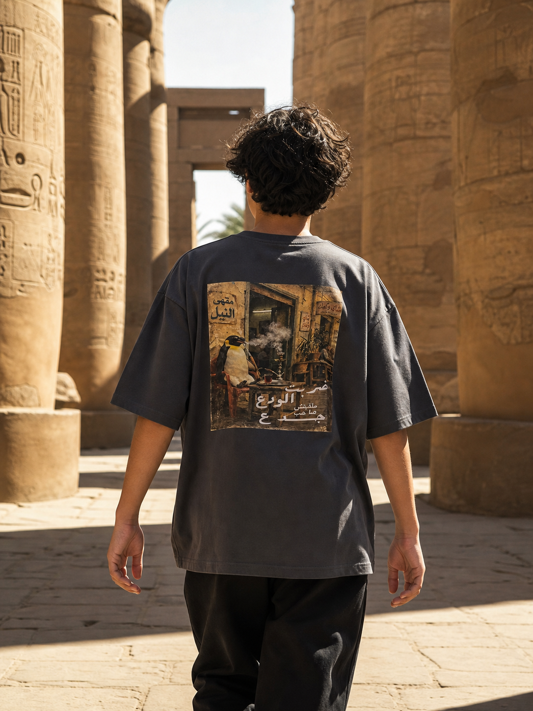 Oversize T-Shirt